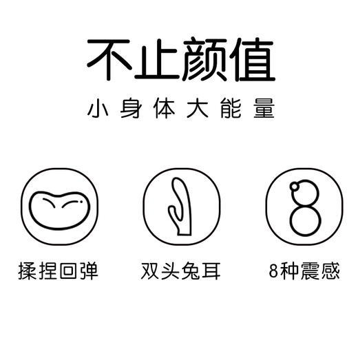 杜蕾斯durex 樱花双头冰淇淋震动棒 成人情趣性用品 自慰器女用 秒爱按摩硅胶软体AV棒磁吸充电 【软糯亲肤/双重糕潮】软体双头震动棒 商品图8