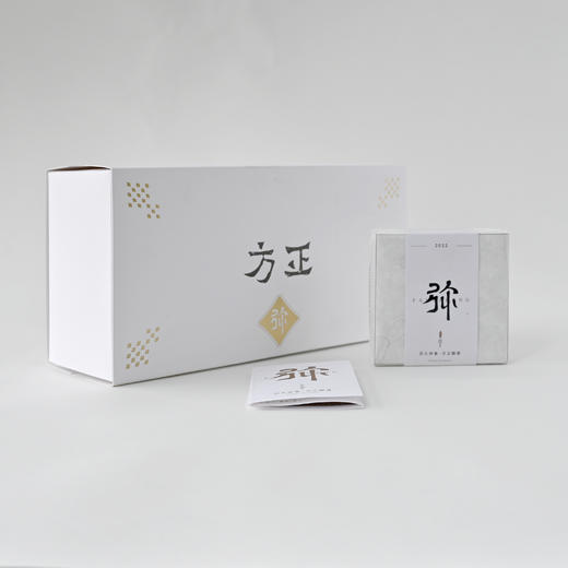 2022·方正·弥 商品图4