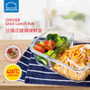 乐扣乐扣（LOCK&LOCK）保鲜盒玻璃饭盒分隔便当yc0309037 商品缩略图0