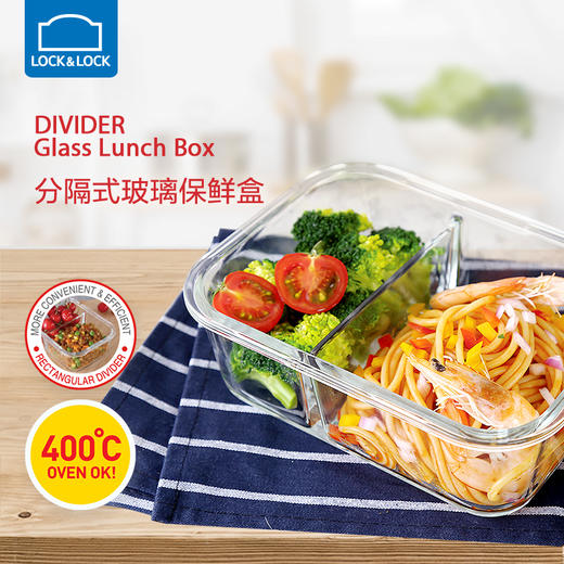 乐扣乐扣（LOCK&LOCK）保鲜盒玻璃饭盒分隔便当yc0309037 商品图0