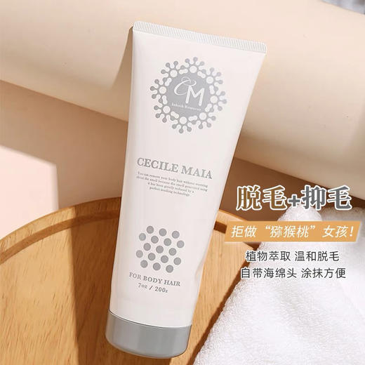 日本CM脱毛膏 商品图0