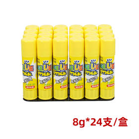 【仅供集采】晨光固体胶棒8g克高粘度透明粘照片粘贴纸张固体胶文具MG7106