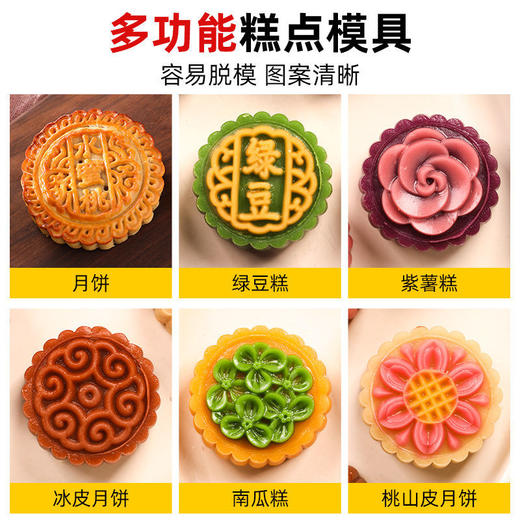 18格绿豆糕模具自制不粘冰糕点心手压式方形烘焙月饼糕点模具 商品图9