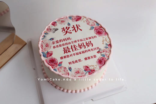 给最佳妈妈的奖状（双图可选。下单请备注） 商品图0