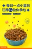祛泪痕小蓝包 5kg｜疯狂小狗 经典通用款 10斤 商品缩略图3