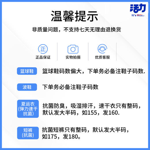 2022深圳实验学校（光明）校区初、高中新生套餐（波鞋拍大一码，陆续发货） 商品图1