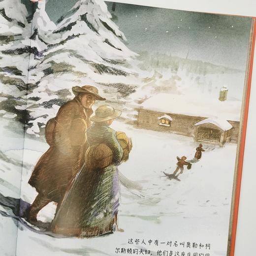 汉斯的礼物安徒生童话系列幼儿园正版书籍大班中班小班宝宝3-6岁亲子共读精装绘本儿童早教启蒙认知睡前故事硬壳硬皮硬面童话绘本 商品图3