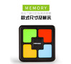 【肖战同款】记忆训练游戏机开发脑力通关互动魔方 商品缩略图1