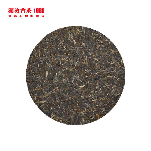 【中老茶开仓专属】澜沧古茶2014年乔木铁饼生茶提客装400g（拍一提更优惠） 商品图1