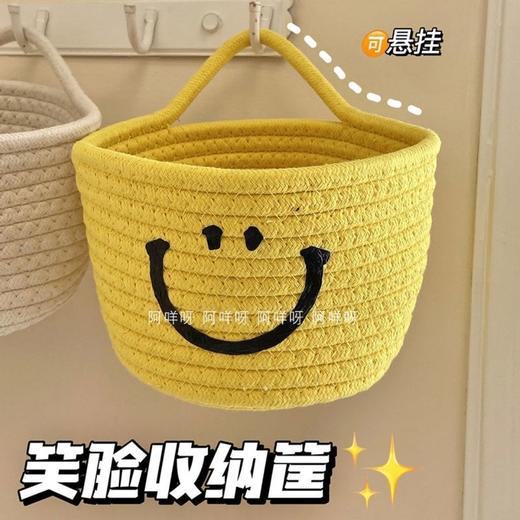 卡通笑脸桌面收纳盒钥匙化妆品办公室棉麻玄关收纳盒杂物零食筐 商品图8