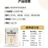 和润手撕奶酪条5*18g 商品缩略图2