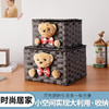 家用手工编织收纳筐零食化妆品带盖卡通小熊收纳篮田园可爱储物箱 商品缩略图3
