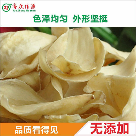 【粤众佳源】百合干250g 商品图2