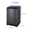 海尔（Haier）洗衣机XQB120-BZ3088 商品缩略图10