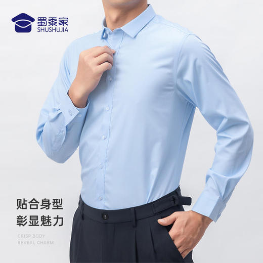【通勤长衬】 男士长袖衬衫 免烫正装衬衣 商品图3