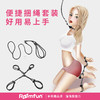 roomfun 房趣 便携捆绑绳 商品缩略图3