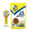 奥赛卷卷山楂棒108克 商品缩略图0