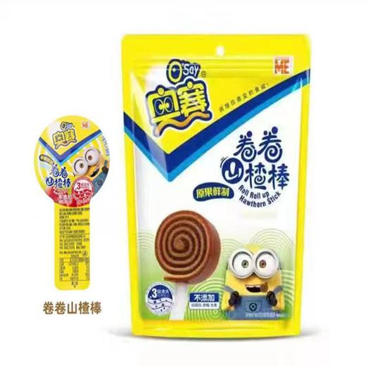 奥赛卷卷山楂棒108克 商品图0