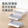 作业帮喵喵机F2S学生打印机作业试卷错题整理A4家用办公迷你小型 商品缩略图2