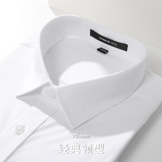 【防水防油防污】罗蒙男士衬衫经典纯色商务通勤百搭休闲三防长袖衬衫 商品图4