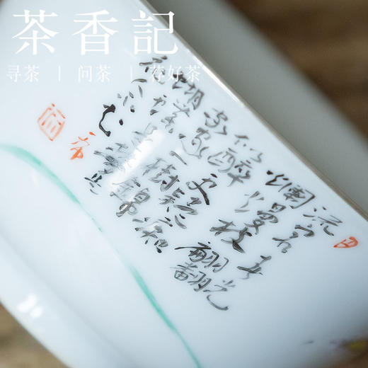 茶香记 手工仿古泥盖碗 粉隐轻芳 细腻手绘 诗词绘画   典雅耐看 商品图2