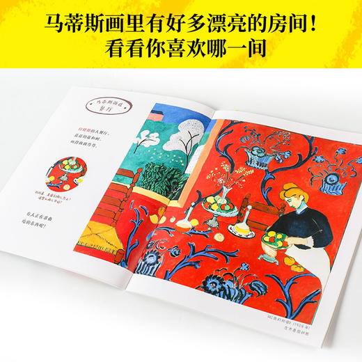 你好，艺术（全13册） 商品图4