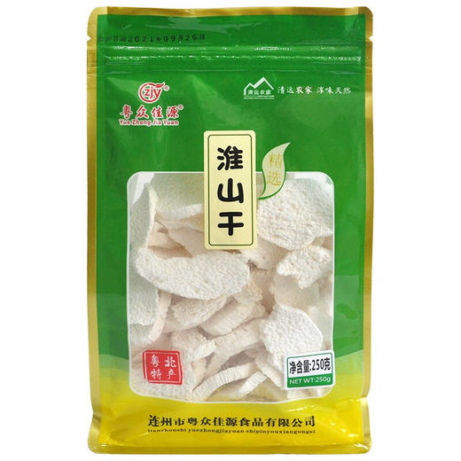 【粤众佳源】淮山片干250g 商品图4