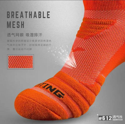 专业运动马拉松健身跑步袜子 加厚毛巾底透气速干缓震四季短袜 商品图4