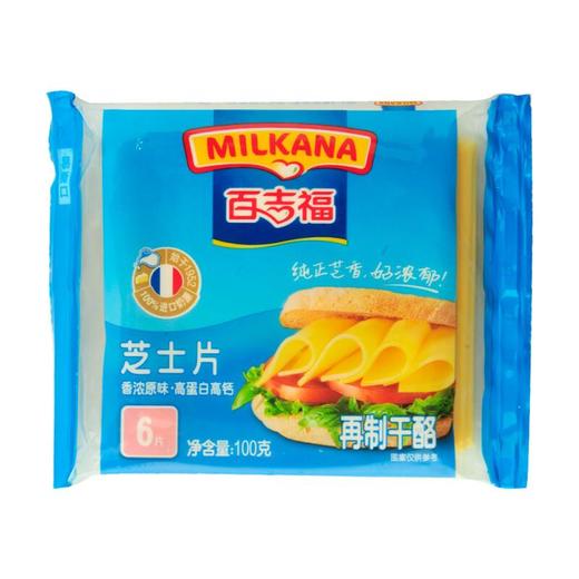 百吉福（MILKANA） 芝士片 香浓原味 100g（6片） 商品图0
