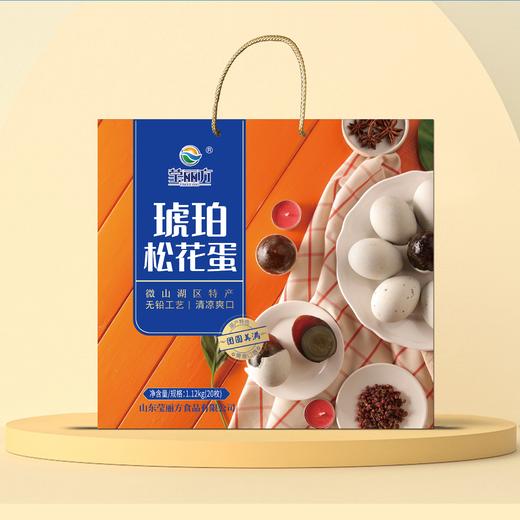 【莹丽方】琥珀松花蛋 商品图0