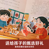 乐乐趣珍藏立体书-小布头奇遇记 商品缩略图2