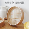 kimscook手工蒸笼小笼包竹制家用小蒸格竹蒸屉笼屉包子馒头 商品缩略图2