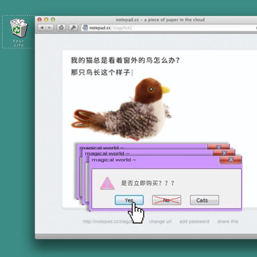 GiGwi贵为猫玩具猫咪解闷自嗨小鸟老鼠发声仿真会叫宠物逗猫棒 商品图2