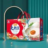 【莹丽方】莹丽方大鹅蛋 商品缩略图0
