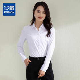 【防水防油防污】罗蒙女士长袖V领衬衫纯色舒适抗皱易清洗商务通勤衬衣女