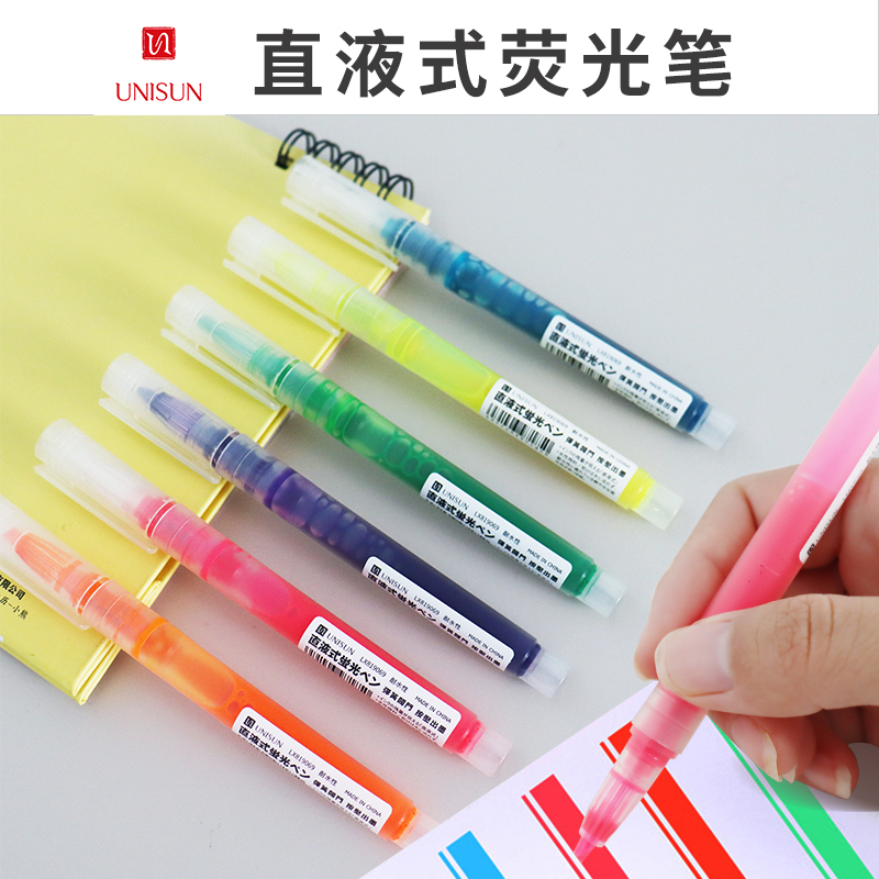 UNISUN 直液式荧光笔 2盒装
