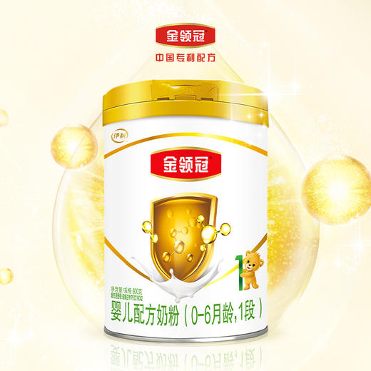 伊利金领冠奶粉1段900g 商品图1