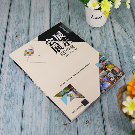 (仓发) 会展展示设计手册（写给设计师的书）/清华大学出版社/董辅川，王萍/9787302559245 商品图2