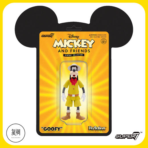 现货 Super7 迪士尼 复古短片系列1 挂卡 商品图10