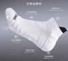 专业运动马拉松健身跑步袜子 加厚毛巾底透气速干缓震四季短袜 商品缩略图2