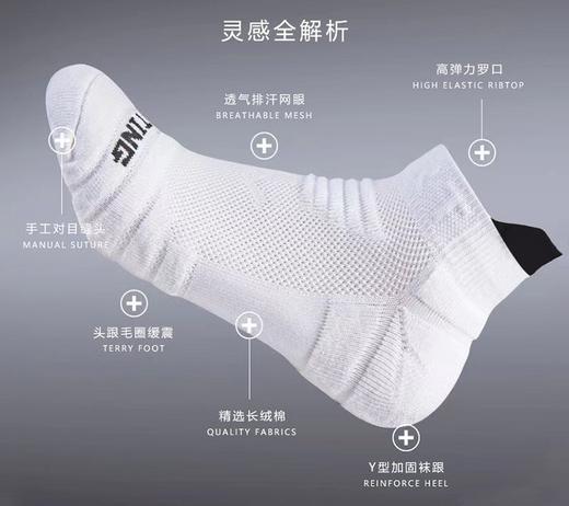 专业运动马拉松健身跑步袜子 加厚毛巾底透气速干缓震四季短袜 商品图2