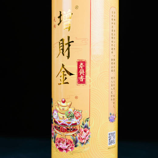 Y325无烟增财金卷钱香1.3(650g) 商品图2
