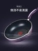 苏泊尔煎炒锅 不粘锅 平底锅 加厚无烟 燃气电磁炉 PJ28R4 商品缩略图6