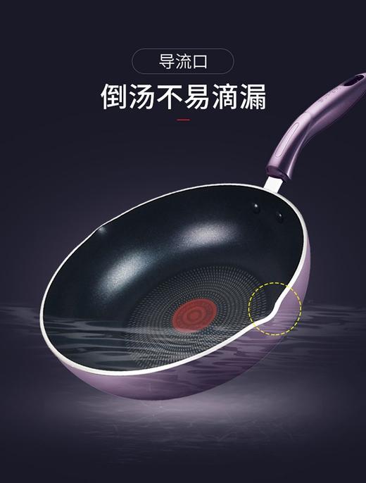 苏泊尔煎炒锅 不粘锅 平底锅 加厚无烟 燃气电磁炉 PJ28R4 商品图6