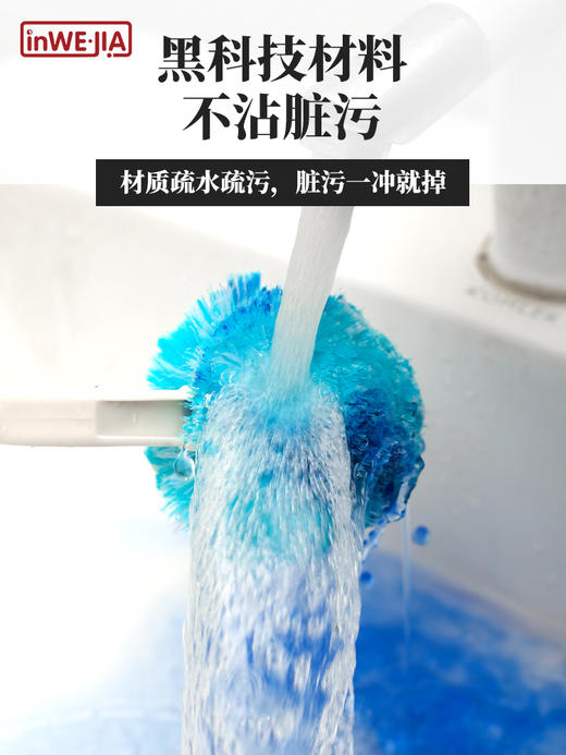 积分换购 | inWEJIA 家用无死角马桶刷2只装[福利品] 商品图7