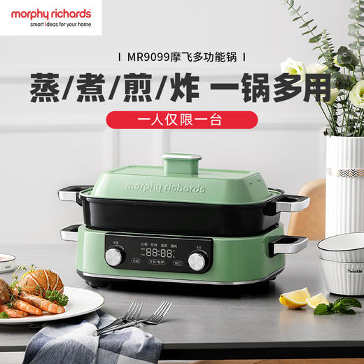 摩飞二代多功能料理锅火锅烤肉涮一体家用蒸煮炒煎电烤锅网红锅 商品图0