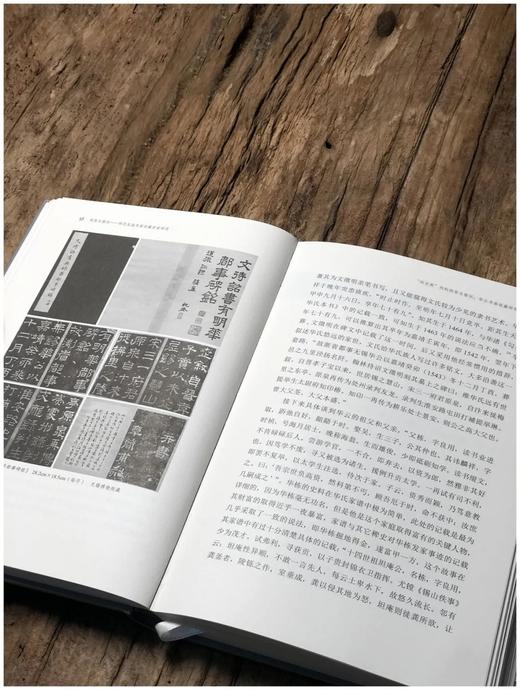 作者签名+钤印本：《闲居与雅玩：明代吴地书画收藏世家研究》，精装，16开，王照宇著，中国美术学院出版社2022年版，240页，定价98元，售价98元。

本书汇编了作者2013年至2021年间发表的九 商品图4