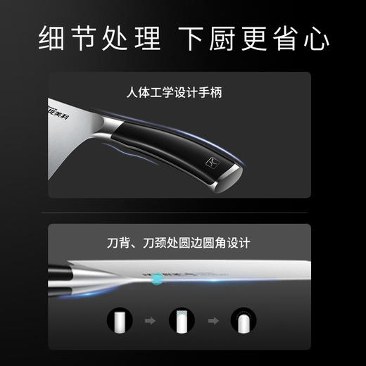 美珑美利匠心多用锯齿刀 商品图4