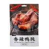 马马妈香辣鸭肫零食小包装武汉特色卤味熟食网红休闲即食小吃 商品缩略图1