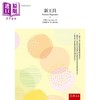 预售 【中商原版】新工具 港台原版 培根 五南图书 商品缩略图0